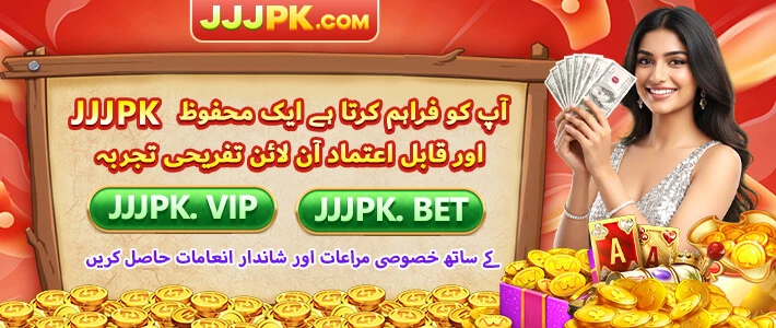 JJJPK Game APK